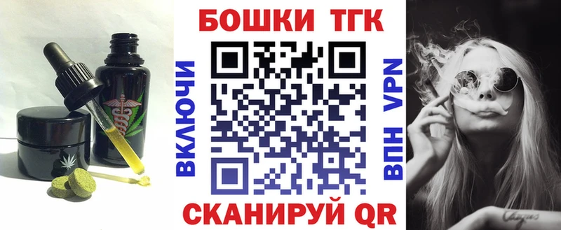 кракен tor  Белокуриха  Canna-Cookies конопля 