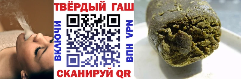 хочу наркоту  Белокуриха  Гашиш Premium 
