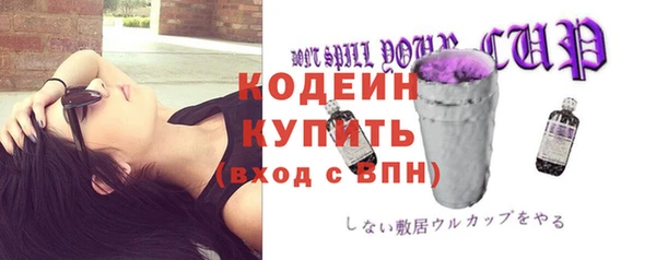 не бодяженный Балахна