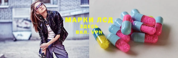 первитин Белокуриха