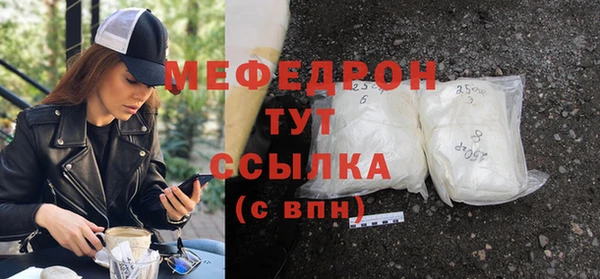 прущие грибы Баксан