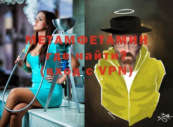 спайс Пестово