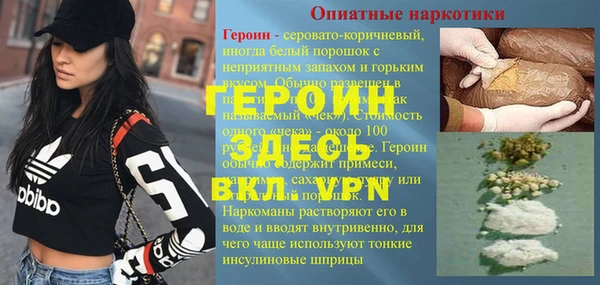 прущие грибы Баксан