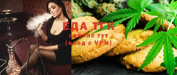 прущие грибы Баксан