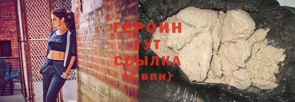 не бодяженный Балахна