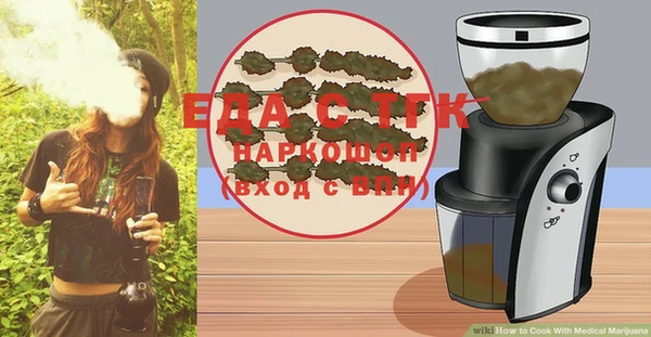 меф Беломорск