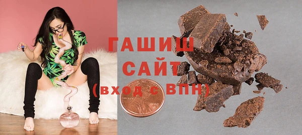прущие грибы Баксан