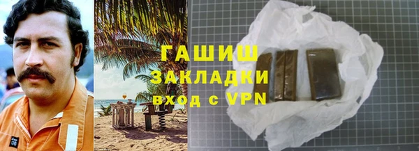 не бодяженный Балахна