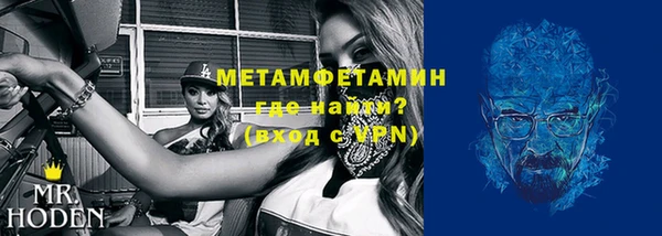 винт Балабаново