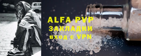 винт Балабаново