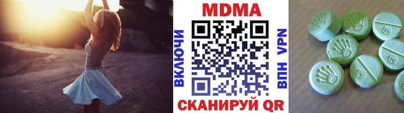 mega зеркало  Белокуриха  MDMA кристаллы  купить наркотик 