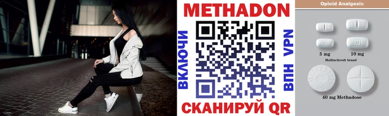 shop наркотические препараты  Белокуриха  МЕТАДОН methadone  наркошоп  блэк спрут ссылки 