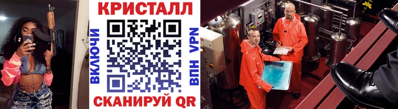Первитин мет  купить наркотик  Белокуриха 