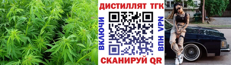 наркошоп  даркнет какой сайт  ТГК жижа  Белокуриха 